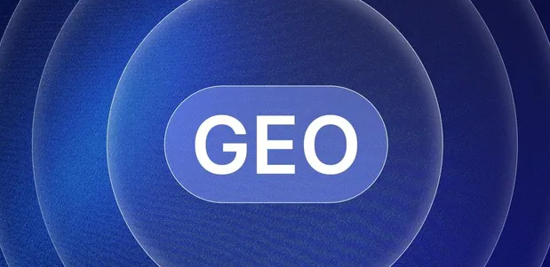 黄州区生成式引擎优化赛道升温，盘点 GEO 行业发展态势