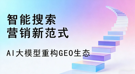 黄州区全域优化生态，构建品牌全网协同、区域深耕的流量增长体系