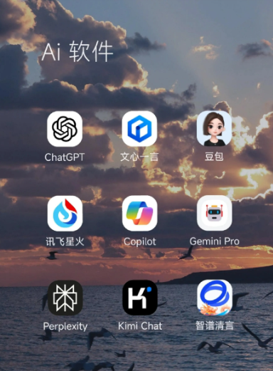 黄州区中小企业数字化转型新利器，手机AI搭配GEO优化降低线上获客成本