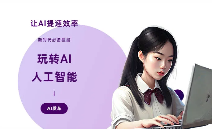 黄州区AI技术拆解：手机智能软件检索底层逻辑，读懂GEO优化核心原理