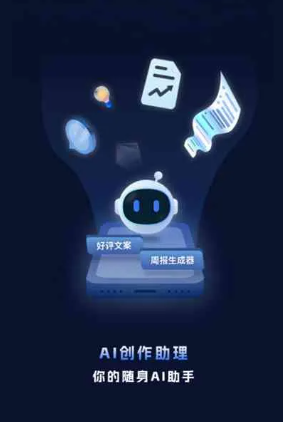 黄州区工业制造行业专属GEO优化方案，依托手机AI挖掘精准采购客源