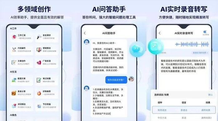 黄州区告别SEO同质化内卷，GEO优化开启AI营销新赛道