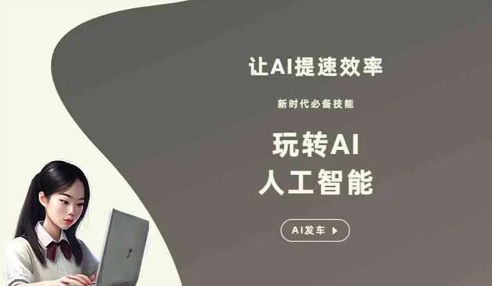 黄州区GEO优化完整科普：原理、价值与核心适配场景